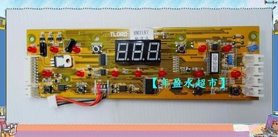 【NianYing淨水百貨】豪星牌 HM-3187 飲水機專用 電路板(微電腦板) 無壓型