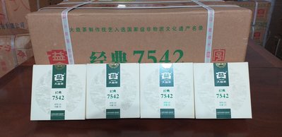 【全球普洱】正宗大益茶廠出品   經典7542-201    150克