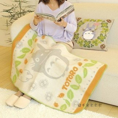 日本製 懶人毯 龍貓松果綠葉 宮崎駿 龍貓 TOTORO 被毯 冷氣毯 毯子 午睡毯 13112000018
