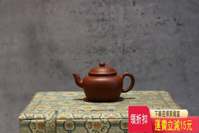 90年代 傳爐壺 紫砂壺 茶具 茶盤