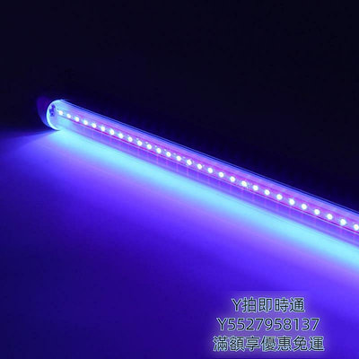 現貨：LED燈條led紫外線消毒燈管1.2米殺菌棒uvc藍紫光滅菌剎菌T8家用鞋柜光管