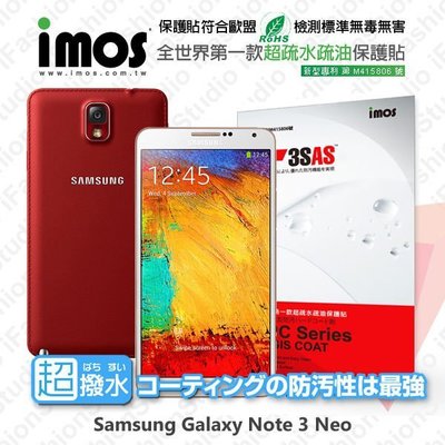 【愛瘋潮】急件勿下 Sam Note 3 Neo N7050 iMOS 3SAS 防潑水 防指紋 疏油疏水 螢幕保護貼