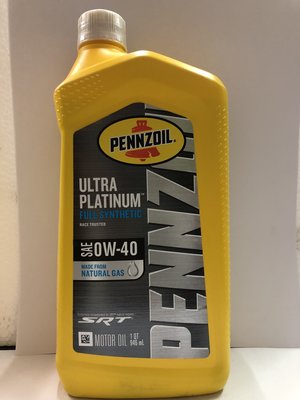 車堡汽車精品館：Pennzoil 0w40頂級全合成機油 賓州 Ultra Platinum 黃罐 全新到貨