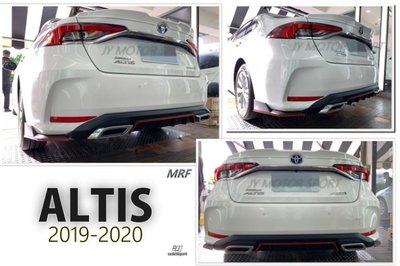 JY MOTOR 車身套件 _ ALTIS 12代 19 2020 年 MRF 三件式 後下巴 後下定風翼 雙出 消光黑