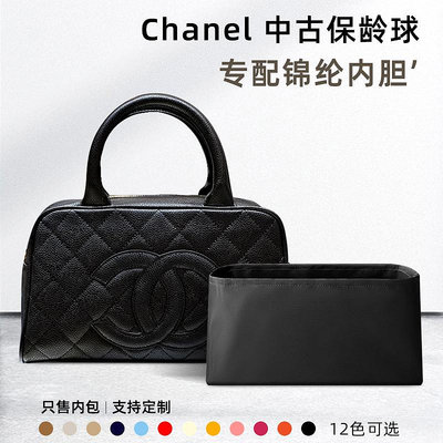 內袋 包撐 包枕 適用Chanel香奈兒保齡球內膽包中古包中包輕薄內襯收納定型整理袋