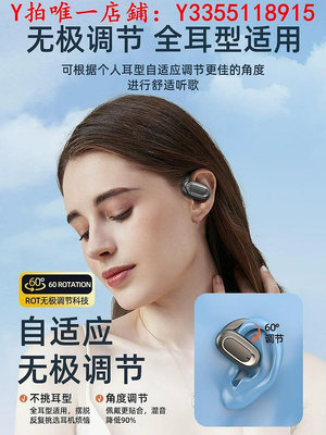 耳機適用SONY索尼骨傳導耳機不入耳開放掛耳式高音質運動跑步骨傳導