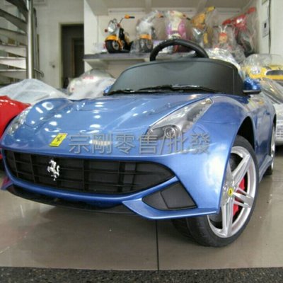 【宗剛零售/批發】Ferrari法拉利 F12 599 (藍)兒童遙控跑車/49CC汽油/電動車(可試乘).