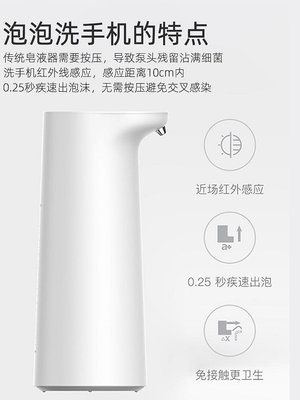 日本進口MUJIE智能感應式洗手液機全自動泡沫皂液器洗手液機電動