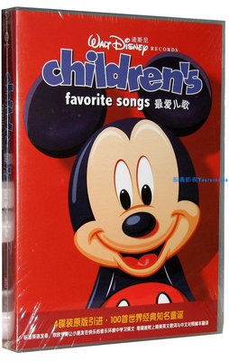 迪士尼 最愛兒歌 4CD 世界知名童謠  100首 附歌詞 光盤《振義影視〗