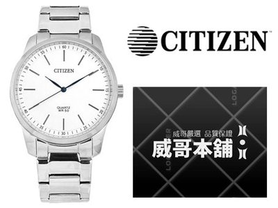 【威哥本舖】星辰CITIZEN全新原廠貨 BH5000-59A 簡約時尚石英男錶