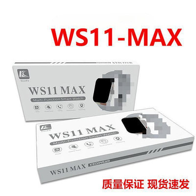WS11MAX 華強北S9靈動島手表 國內電商爆款帶支付寶心率健康監測