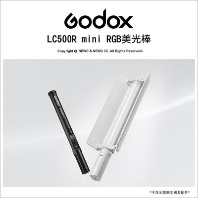 【薪創】Godox 神牛 LC500R 可調色溫RGB LED美光棒 補光燈 直播 自拍 便攜 公司貨