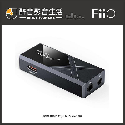 FiiO KA17 隨身型旗艦平衡解碼耳機轉換器/DAC小尾巴.Type-C/3.5/4.4.台灣公司貨 醉音影音生活