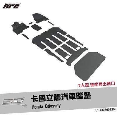 【brs光研社】L1HD05601309 3D Mats Odyssey 卡固 立體 汽車 踏墊 Honda 本田
