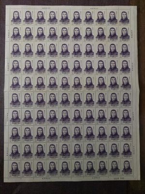 （特229）名人肖像郵票～陳天華，大全張ㄧ套，計100枚新票。（中摺）