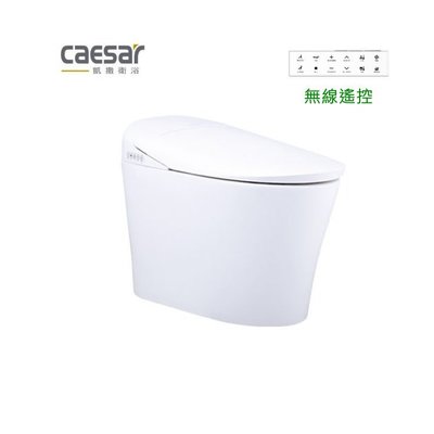【水電大聯盟】凱撒衛浴 CA1384 無線遙控 自動馬桶 智慧型超級馬桶 智慧型馬桶座 智能馬桶