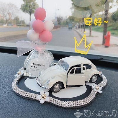 現貨熱銷-少女心可愛車內飾品擺件汽車裝飾個性創意車上用品中控臺車載香水CFLP