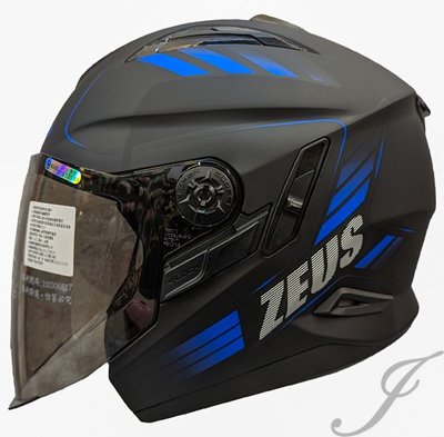 《JAP》瑞獅 ZEUS 613B AJ10 消光黑藍 半罩安全帽 內襯全可拆 ZS613B