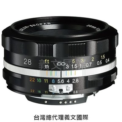 福倫達專賣店: Voigtlander 28mm F2.8 SLIIS for Nikon 黑(D850,D800)