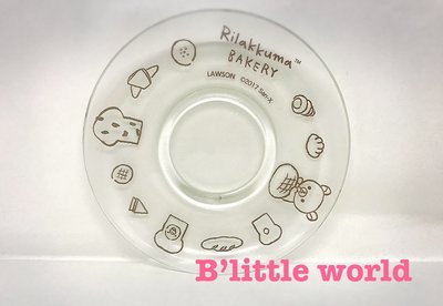 *B Little World * [現貨]日本7-11便利商店一番賞/拉拉熊玻璃小盤/東京連線