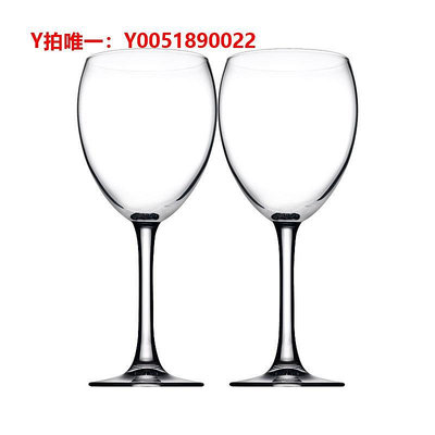 酒杯【自營】帕莎帕琦進口家用玻璃高腳杯紅酒杯葡萄酒杯鋼化剛化圓形