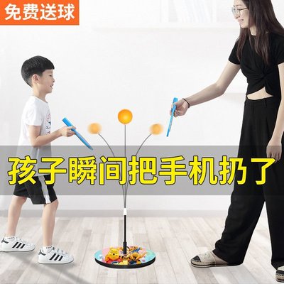 新品 乒乓球自練神器訓練器高彈力軟軸兒童訓練成人雙人防近 促銷