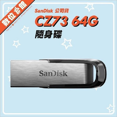 【台灣公司貨附發票5年保固】SanDisk ULTRA FLAIR CZ73 64G 64GB USB3.0 隨身碟
