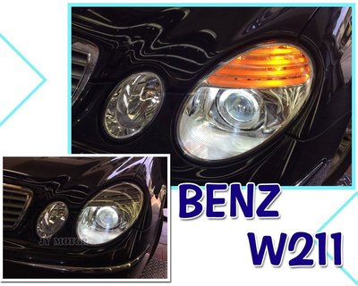 小亞車燈改裝＊BENZ 賓士 W211 03 04 05 06升級小改款樣式晶鑽魚眼大燈8000