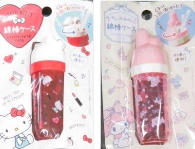 【正版】日本 HELLO KITTY//美樂蒂  攜帶式 棉花棒 收納罐