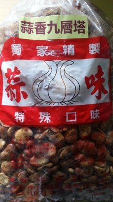 好吃零食小舖~蠶豆酥(九層塔蒜/黑胡椒口味)  量販包5斤(3000g)