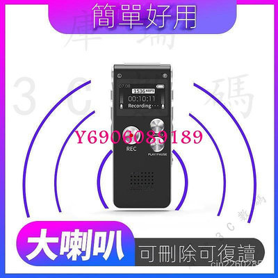 【樂園】下殺價 16G微型錄音筆 609專業錄音筆 智慧迷你錄音棒 MP3 電話錄音 MP3播放器 電話盒錄音器 繁體中文 TH