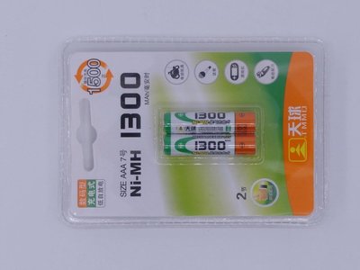 [yo-hong]4號高容量鎳氫充電電池1300mAh 1卡2粒價