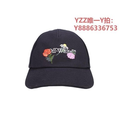 帽子自營off-white 徽標棒球帽女OWLB014R21黑色粉色帽子正品-雙喜生活館