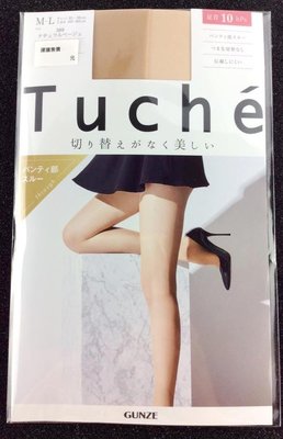 *平井涼子*日本製 Gunze Tuche 無痕T檔 加壓透膚 絲襪 TH239