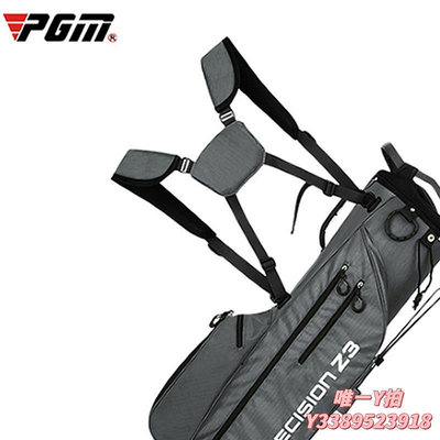 高爾夫球袋高爾夫球包支架包超輕便攜版男士時尚個性球桿袋輕量標準裝備包潮