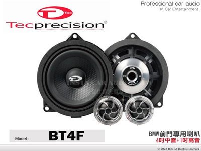 音仕達汽車音響 TEC PRECISION BT4F BMW前門 專用喇叭 4吋中音+1吋高音 BMW專用喇叭 汽車喇叭