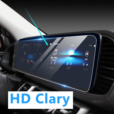 Benz GLE W167 20 導航螢幕 保護貼 鋼化玻璃膜 鋼化膜 保貼-極限超快感