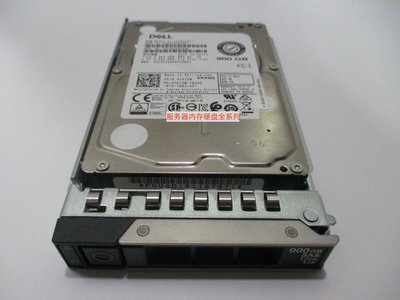 DELL T440 R640 R840 T630 伺服器硬碟 900G 15K SAS 2.5寸 12GB