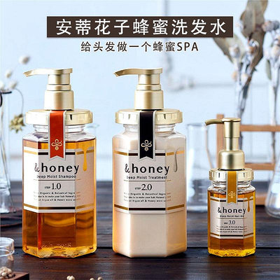 【日本進口】&honey安蒂花子蜂蜜洗發水精油洗護套裝無硅油櫻花