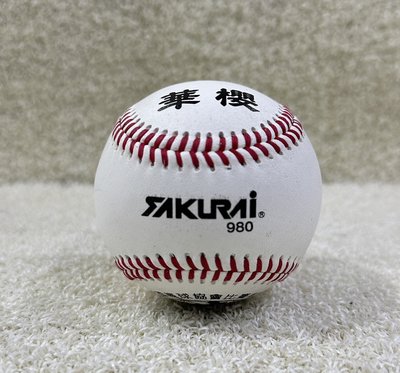 = 威勝 運動用品 = 華櫻棒球 BB980 比賽指定用棒球 一顆$320
