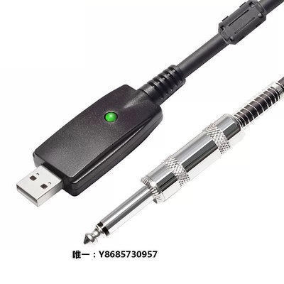 音頻線山雀USB轉卡儂母6.5大二芯電腦音頻3m電子吉他麥克話筒錄音功能連接線XLR轉雙6.35麥克風音源直接輸入進電腦