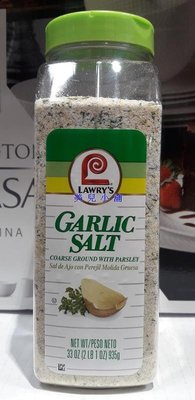 美兒小舖COSTCO好市多代購～LAWRY'S 蒜味調味鹽(935g/罐)