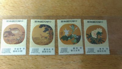 【懷舊郵票】Y10-3特124扇面古畫郵票－紈扇(65年版)4枚全（新票）～郵寄／超商／台北中華南海路口可面交