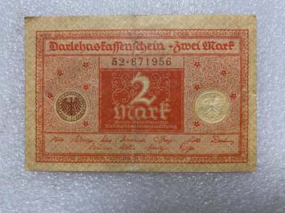 【二手】 德國1920年2馬克紙幣1178 錢幣 紙幣 硬幣【經典錢幣】