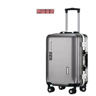 精品德國進口行李箱拉桿箱男24寸小型20寸旅行箱新款大容量可坐人