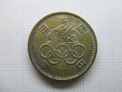 日本.東京奧運.百円紀念銀幣.昭和39年(1964)