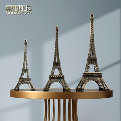 現貨熱銷-新品上市#巴黎埃菲爾鐵塔擺件鐵藝建筑物模型家居飾品酒柜裝飾品小擺設北歐#擺件#裝飾品#創意#個性