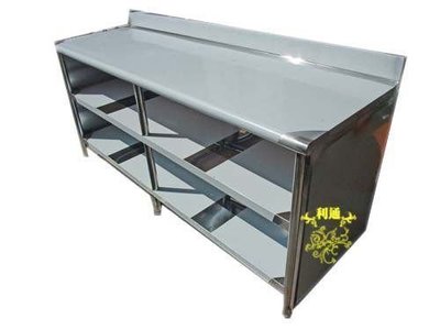 《利通餐飲設備》不鏽鋼工作台2尺×6尺×80 3層+三面圍+後牆(60×180×80) 不銹鋼工作台料桌子平台