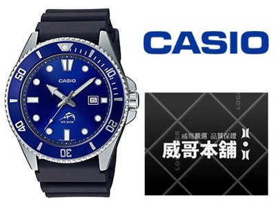 【威哥本舖】Casio台灣原廠公司貨 MDV-106B-2A 劍魚 槍魚 200米藍水鬼 MDV-106B