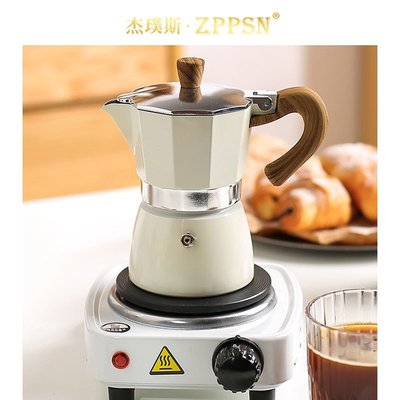 【熱賣精選】ZPPSN意式摩卡壺煮咖啡器具手磨咖啡機戶外家用萃取手沖咖啡壺